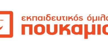 Πανελλαδικές και διατροφή: Πώς επηρεάζει την απόδοση των μαθητών