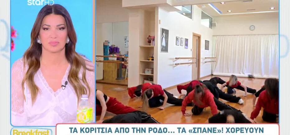 Κορίτσια από τη Ρόδο χορεύουν το Ferto