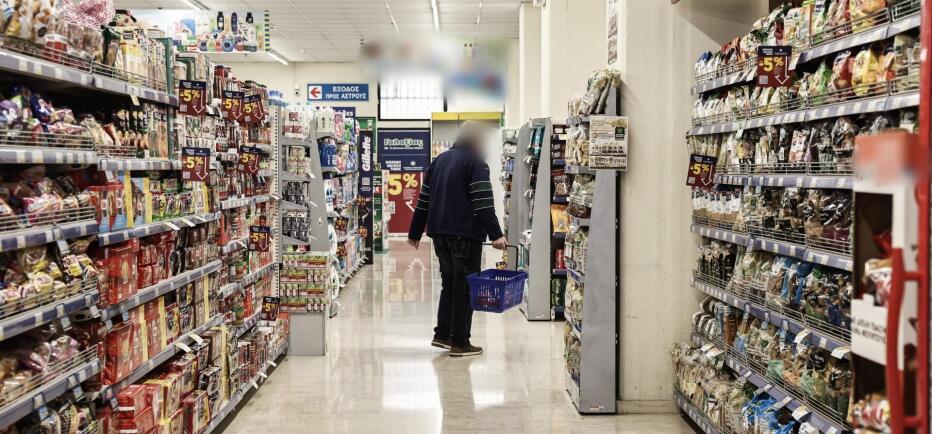 Market Pass 2026: Πότε θα γίνει η πρώτη πληρωμή