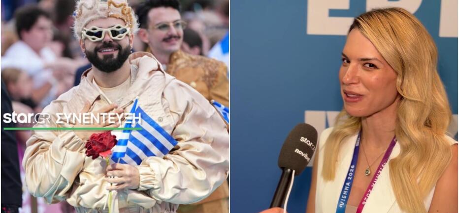 Eurovision 2026 - Κέλλυ Βρανάκη: «Θεωρώ όλα θα πάνε καλά»