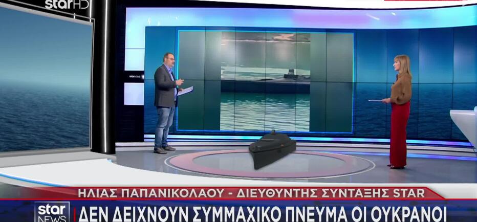Ουκρανία: Ζητά στήριξη από την Ελλάδα αλλά χωρίς συμμαχικό πνεύμα