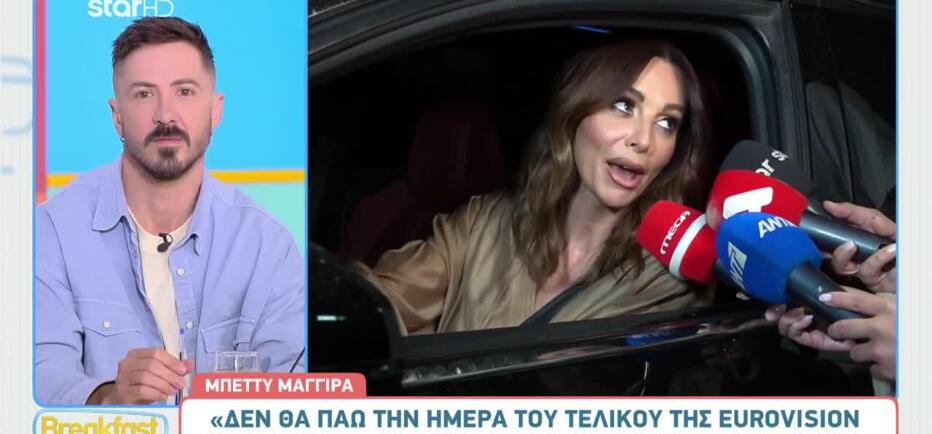 Μαγγίρα: «Όταν ο Akylas μπαίνει στα δωμάτια θα ήθελα τα πλάνα πιο μακρινά»