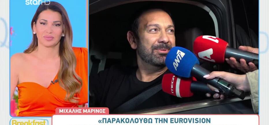 Μιχάλης Μαρίνος: «Το Σάββατο θα είμαι στην παρουσίαση μόνος μου»