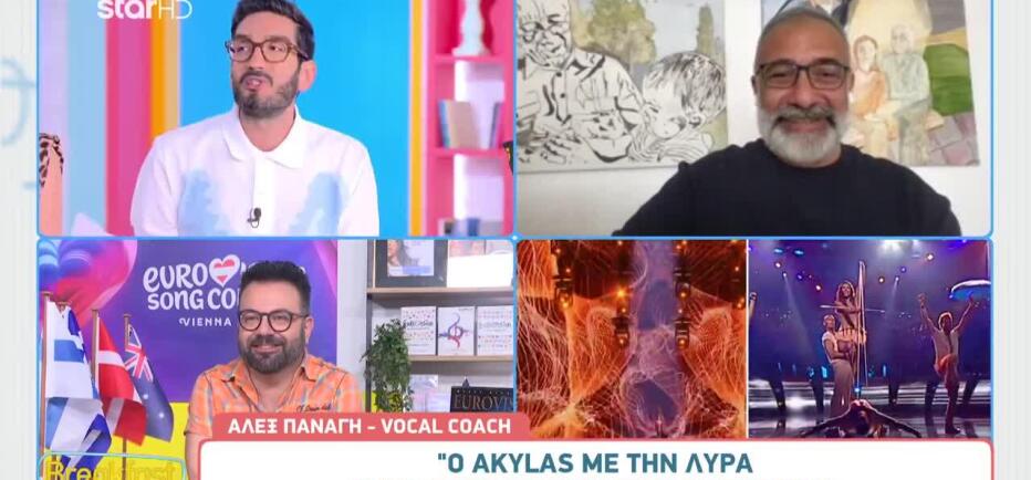 Αλεξ Παναγής: Ο Akylas με τη λύρα κλείνει το μάτι στην Παπαρίζου
