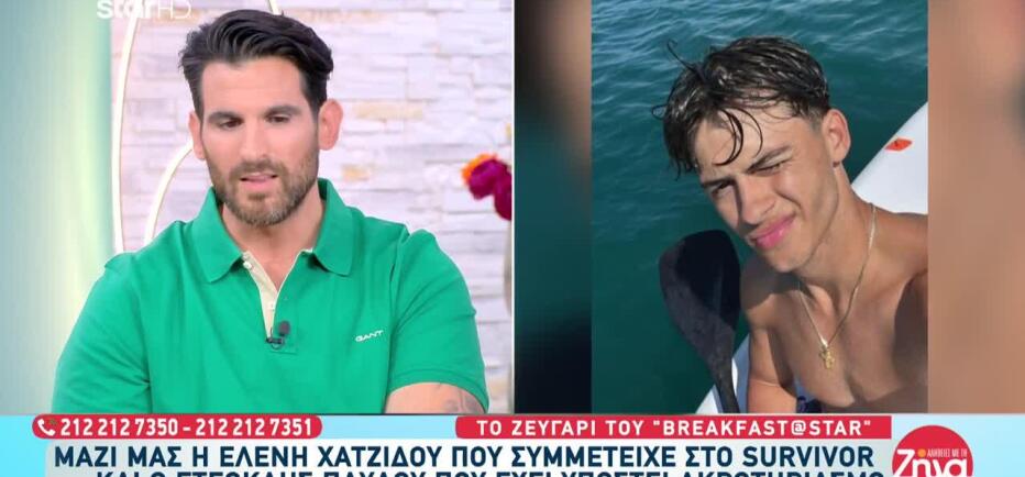 Ετεοκλής για ακρωτηριασμό Σταύρου: «H επόμενη μέρα δεν είναι μία ίδια ζωή»