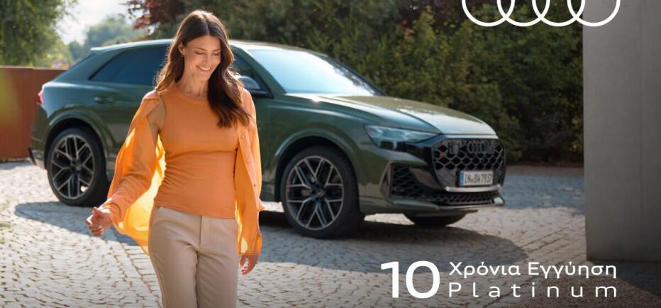 Audi Platinum: Έως 10 χρόνια εγγύηση