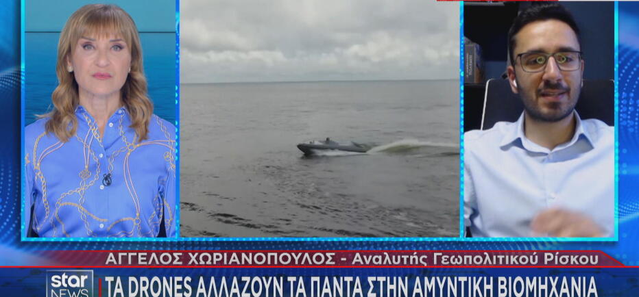 Τα drones «οδηγούν» την αμυντική βιομηχανία