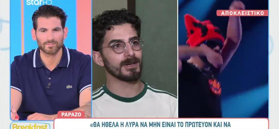 Papazo: Μιλά για τη συμμετοχή του φίλου του, Akyla, στη Eurovision