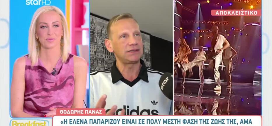 Θοδωρής Πανάς: Ο χορευτής της Παπαρίζου σχολιάζει την επιστροφή της λύρας
