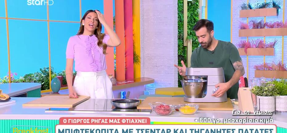 Φτιάξτε μία μπιφτεκόπιτα με πρωταγωνιστή το τυρί Τσένταρ