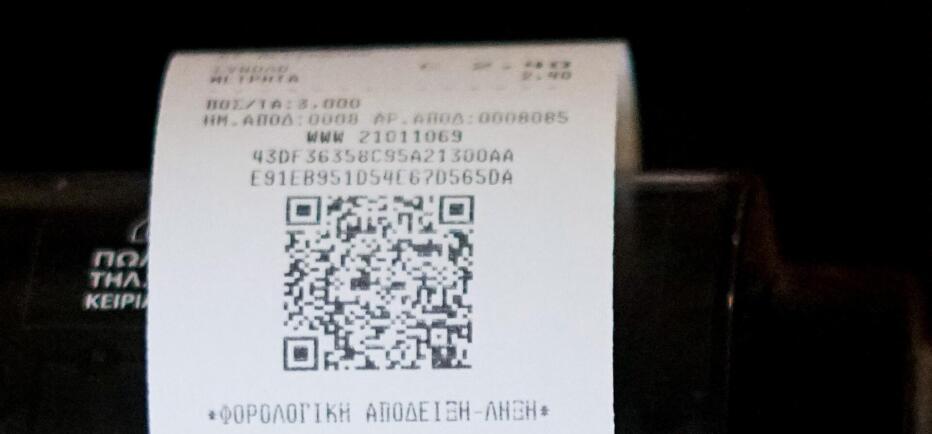 Έρχεται η εφορία για τις αποδείξεις – Θα τις βλέπει όλες