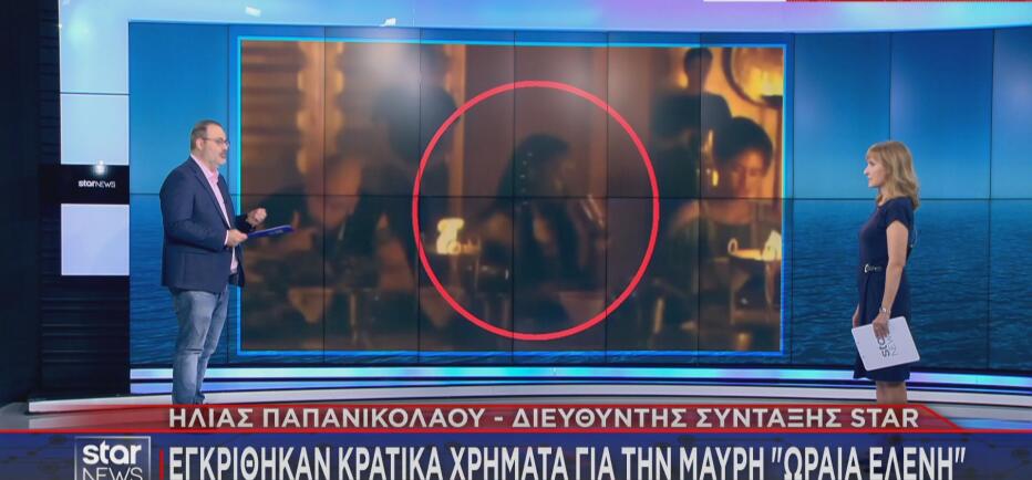 Σάλος με την Ωραία Ελένη του Νόλαν - Θα λάβει 6,5 εκατ. ευρώ κρατικό χρήμα