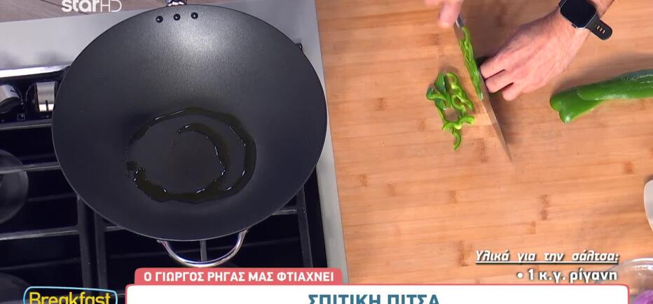 Τέσσερις συνταγές με λαχταριστές πίτσες για όλα τα γούστα