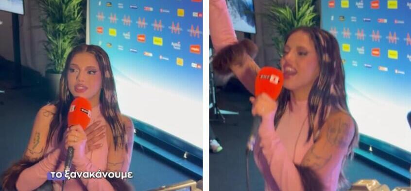 Η Dara στον τελικό της Eurovision: Οι ξέφρενοι πανηγυρισμοί της