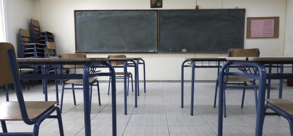 Τελευταίο κουδούνι σήμερα για τα Λύκεια - Πότε κλείνουν Γυμνάσια & Δημοτικά