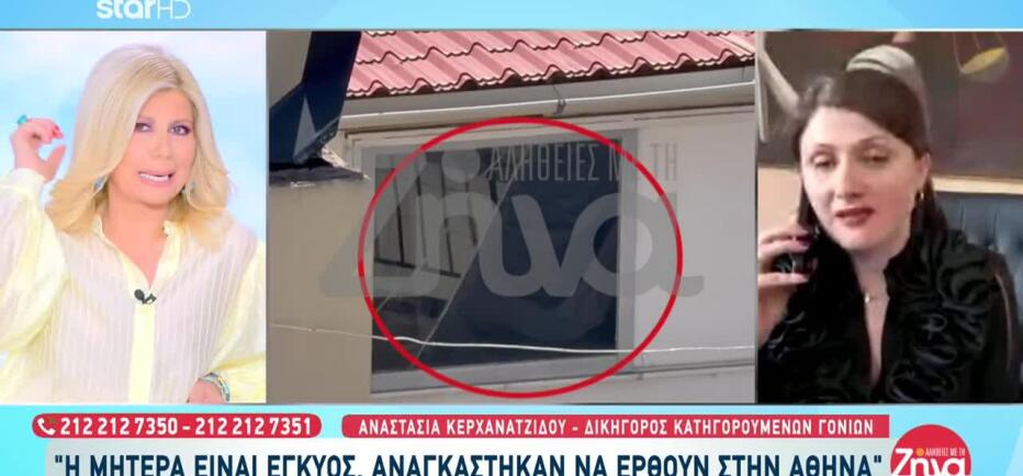 Περιστέρι: «Τα παιδιά μου είναι όλη μου η ζωή», λέει η μητέρα των 6 παιδιών