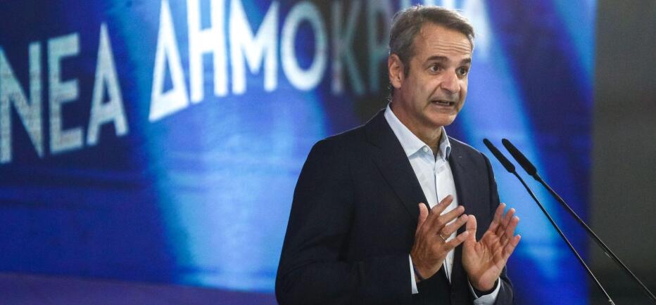 Συνέδρια ΝΔ: Από τη Χαλκιδική στο 16ο Συνέδριο στα Σπάτα που ξεκινά σήμερα