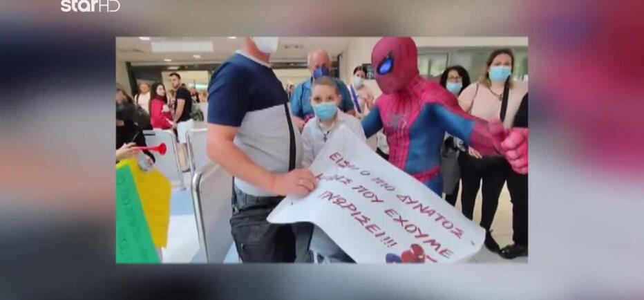 Ρόδος: Συγκίνηση για τον μικρό Νικόλα που νίκησε τον καρκίνο