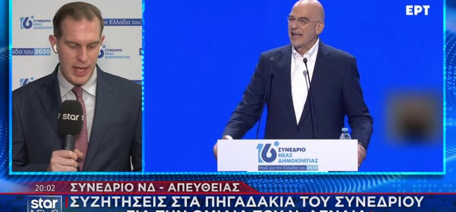 Ν. Δένδιας: Οι αιχμές για «κυβερνητικό ιδρυματισμό»