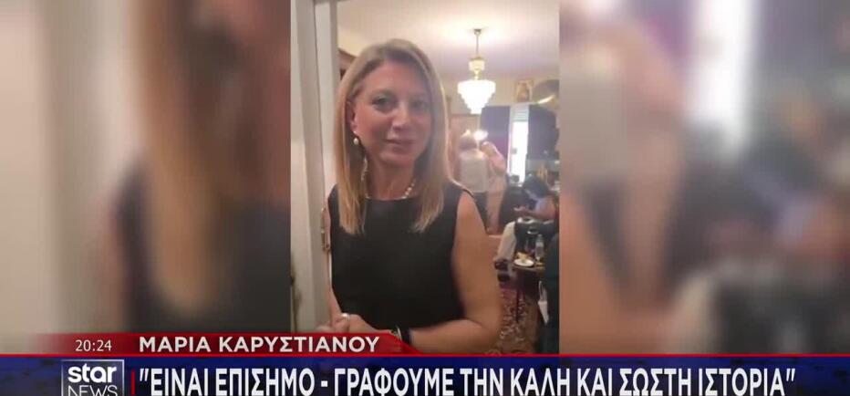 Μαρία Καρυστιανού: Στον Άρειο Πάγο τη Δευτέρα για την ίδρυση του κόμματος