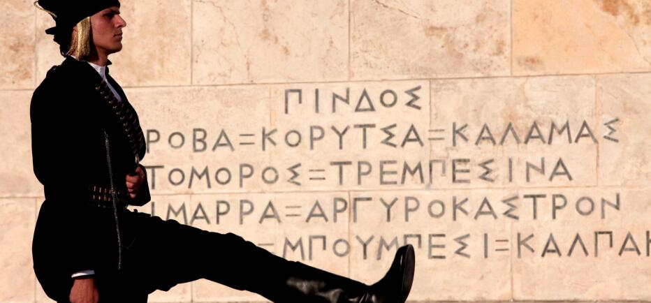 Σαν σήμερα: Ημέρα Μνήμης για τη Γενοκτονία του Ποντιακού Ελληνισμού