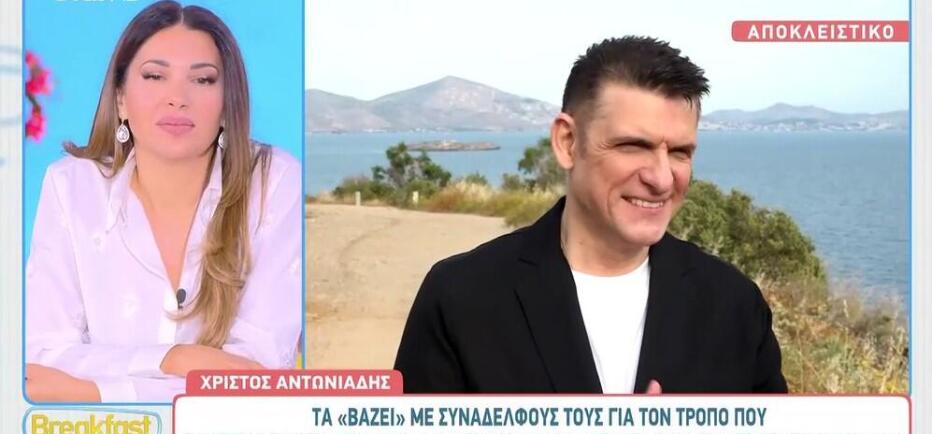 Χρίστος Αντωνιάδης: Όσα είπε για τα τραγούδια που έχει πει!
