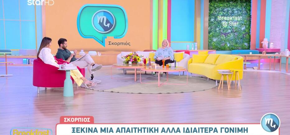 Έρχεται εβδομάδα σημαντικών αλλαγών σε πλανητικό επίπεδο