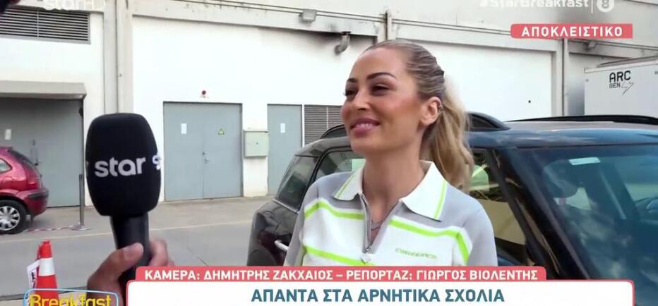 Ελένη Βουλγαράκη: «Δεν έχω κλείσει τις πόρτες... ό,τι προκύψει θα το κάνω»