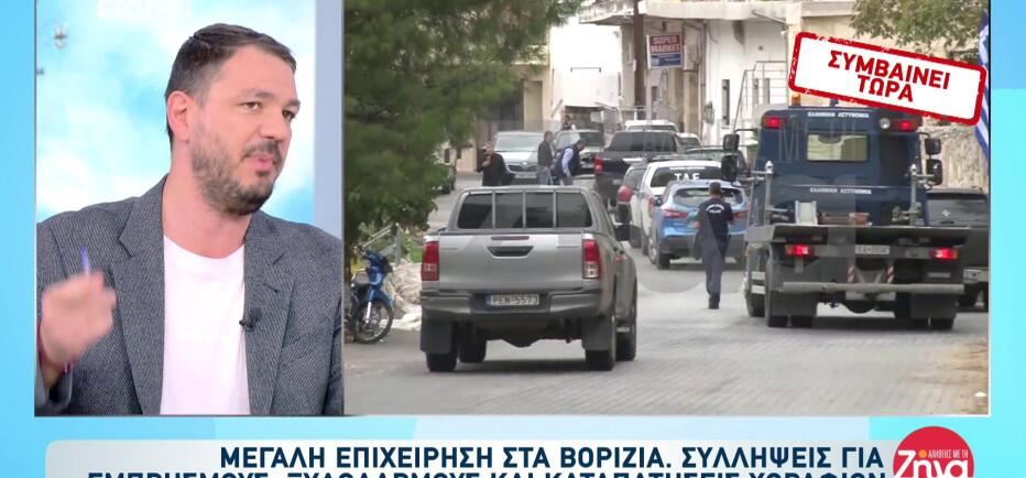 Κρήτη: Θείος και ανιψιοί εκβίαζαν αγρότες- Πώς έπαιρναν επιδοτήσεις ΟΠΕΚΕΠΕ