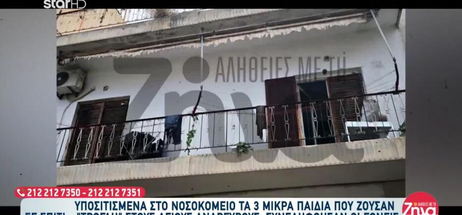 Άγιοι Ανάργυροι: Οι κοινωνικές υπηρεσίες πάνω από την οικογένεια