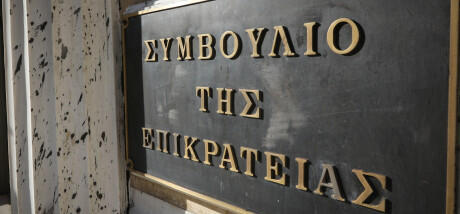ΣτΕ: Ανατροπή στις συντάξεις χηρείας  - Κίνδυνος για επιστροφή τους