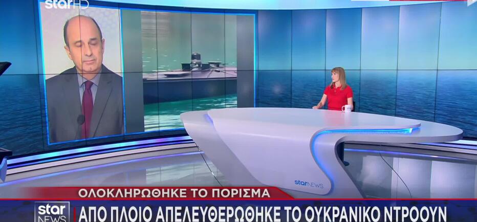 Ολοκληρώθηκε το πόρισμα για το ντρόουν στη Λευκάδα