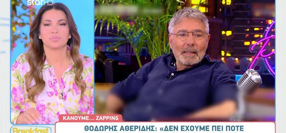 Αθερίδης για Καρύδη: «Δεν έχουμε πει ποτέ τη λέξη ''χωρίζουμε''»