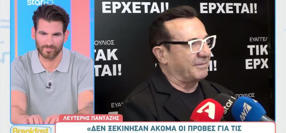 Λευτέρης Πανταζής: «Γιατί να μην πάει ο Πανταζής στην Επίδαυρο;»