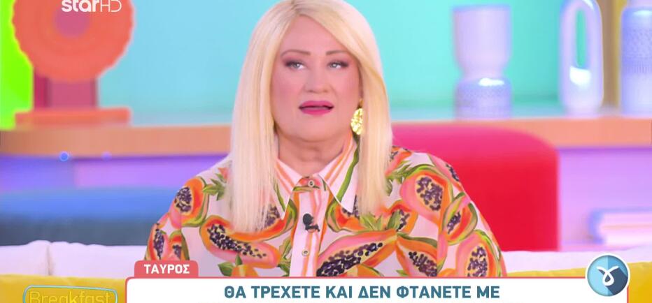 Ο Άρης φέρνει περίοδο με αναταράξεις διαρκείας