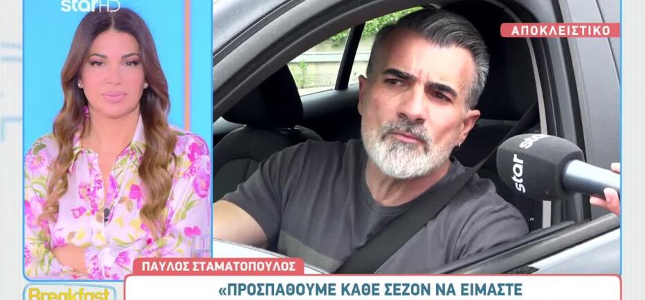 Σταματόπουλος: «Θα εκνευριστώ αν η Βάλια κάνει μόνη εκπομπή πριν από μένα»