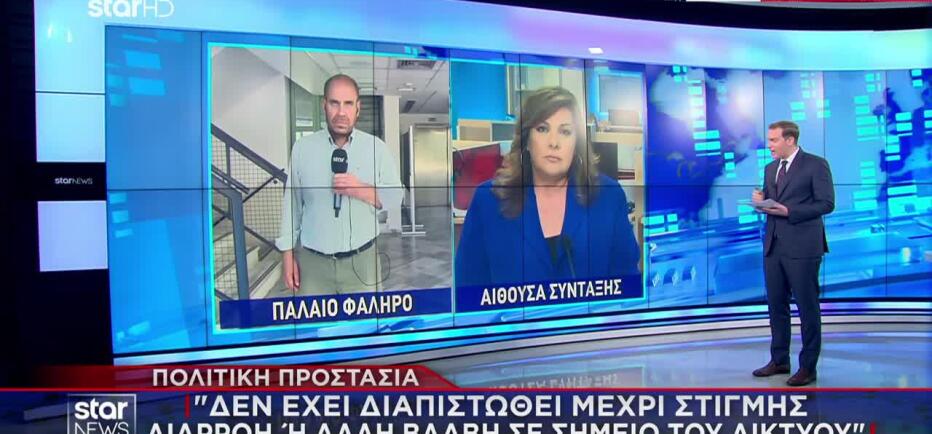 «Δεν υπάρχει διαρροή αερίου»- Έρευνες και στη θάλασσα για την περίεργη οσμή