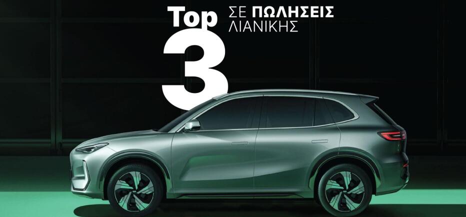 Geely EX5: Τα προσόντα που οδήγησηαν στην αγορά του