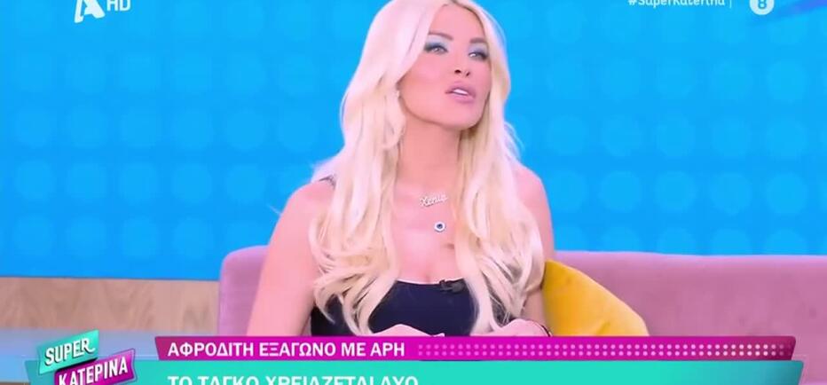 Κατερίνα Καινούργιου: Η ατάκα για την κόρη της που έγινε viral