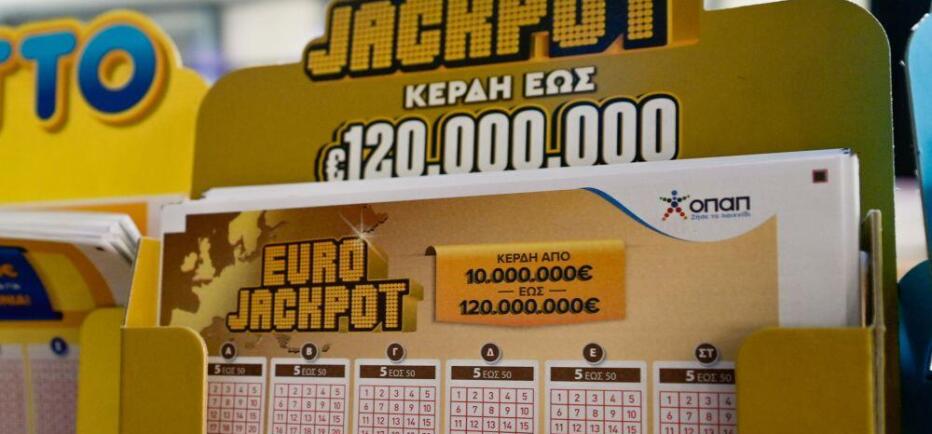 Κλήρωση Eurojackpot 19/5: Οι τυχεροί αριθμοί για τα 118.000.000 ευρώ