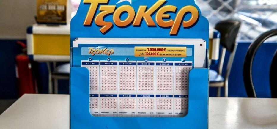 Κλήρωση Τζόκερ 19/5/2026: Οι τυχεροί αριθμοί για το 1.000.000 ευρώ
