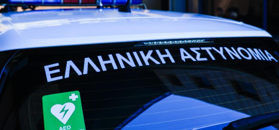 Ελληνική Αστυνομία: Δημοσίευσε βίντεο για την εξαπάτηση πολιτών
