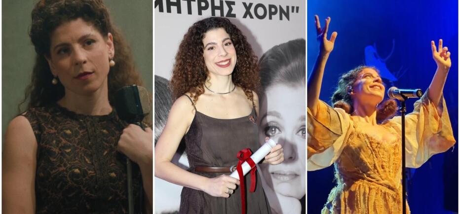 Έβελυν Ασουάντ: Από τη Βιολογία στο Εθνικό θέατρο & το τραγούδι