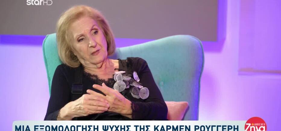 Kάρμεν Ρουγγέρη: Η Οικογένεια, Το Θέατρο Και Τα Παιδιά