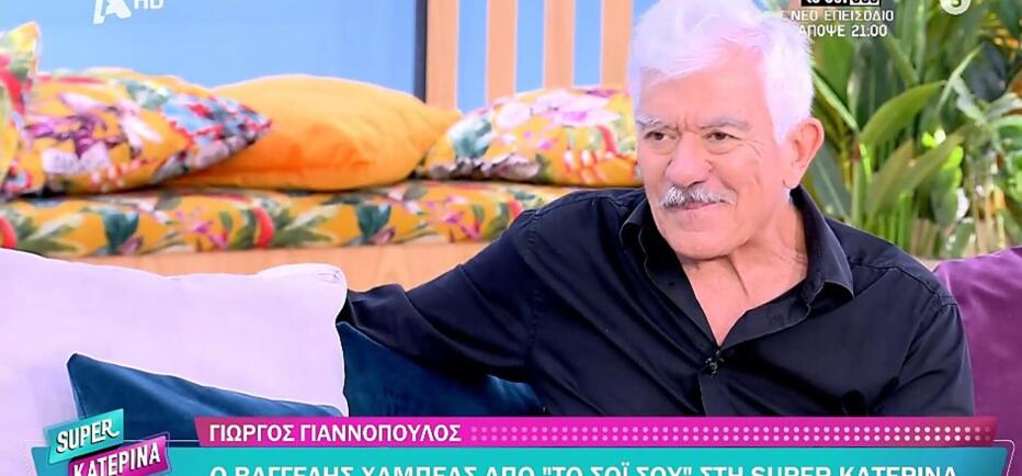 Γιώργος Γιαννόπουλος: «Μου το χρώσταγε αυτό η ζωή»
