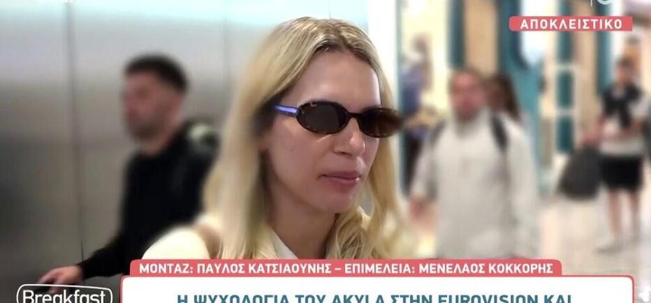 Κέλλυ Βρανάκη για Eurovision: «Η ομάδα του Akyla δεν του φούσκωσε τα μυαλά»