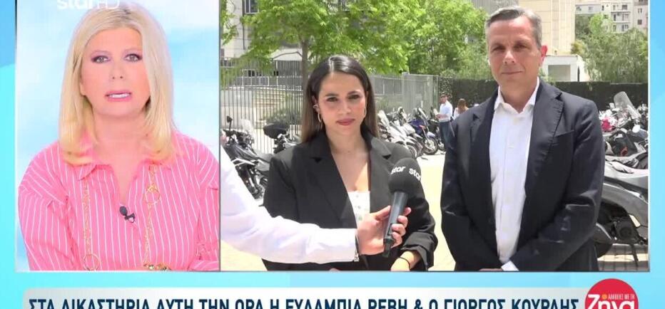Ευλαμπία Ρέβη κατά ΣΚΑΪ: «Σήμερα έπρεπε να είμαι αγκαλιά με το μωρό μου»