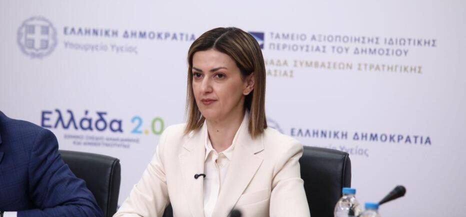 Αδιαθεσία για την Αγαπηδάκη στη Βουλή - Μεταφέρθηκε στον Ευαγγελισμό