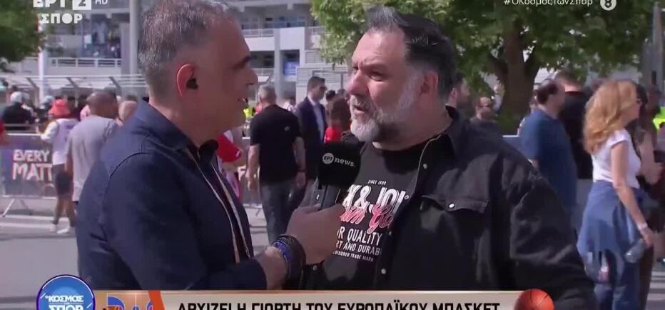 Γρηγόρης Αρναούτογλου: «Ο γιος μου ήθελε να δούμε το Final Four»