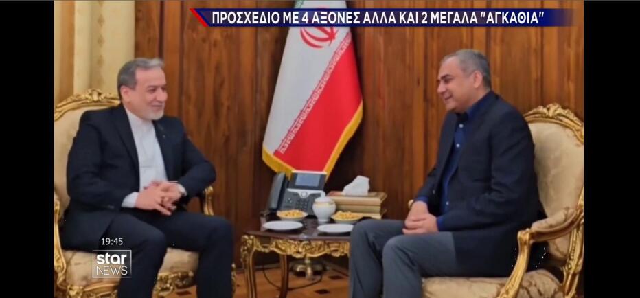 ΗΠΑ- Ιράν: Προσχέδιο συμφωνίας με 4 άξονες και 2 μεγάλα «αγκάθια»